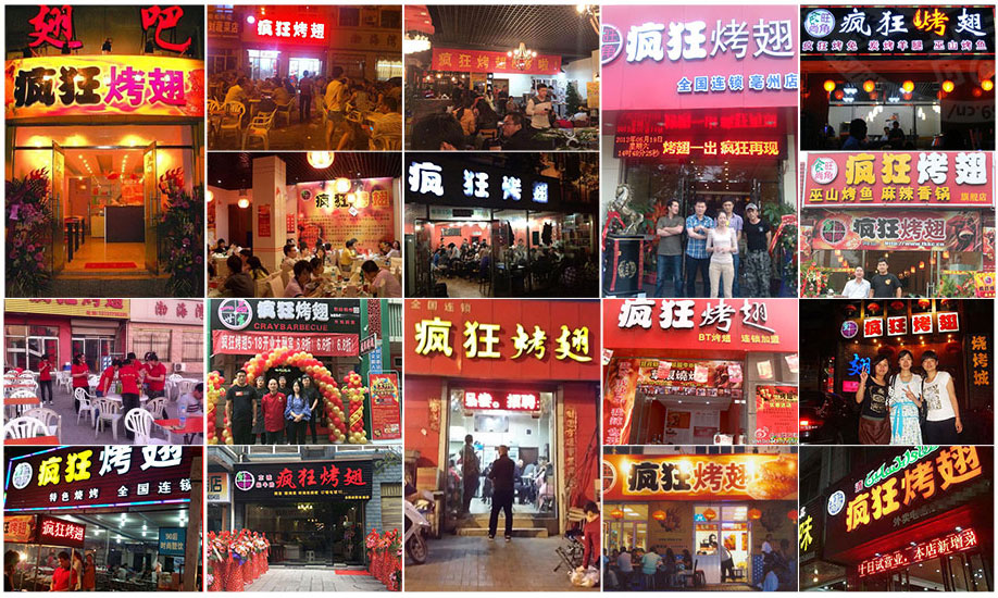 驻马店烧烤加盟,学烧烤技术,开烧烤店多少钱