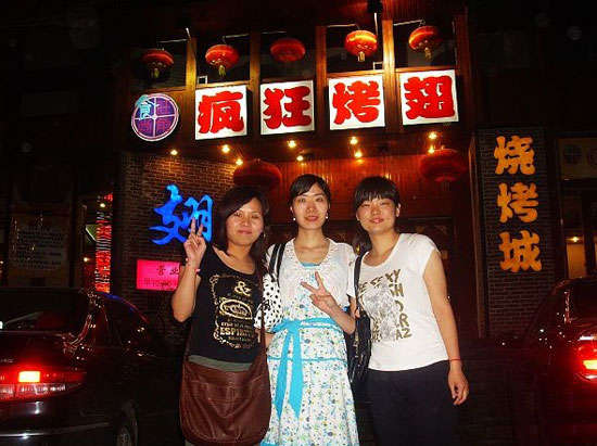 驻马店烤翅吧